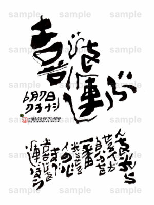 Birthday Flower Language June 7（6月7日 ）