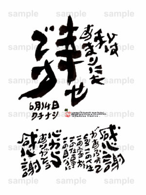 Birthday Flower Language June 14（6月14日 ）
