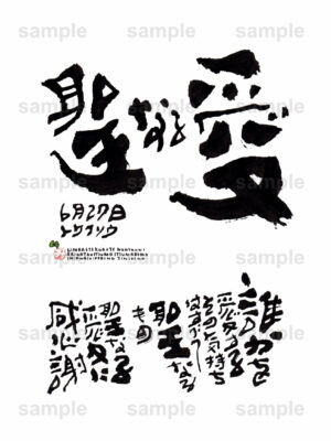Birthday Flower Language June 27（6月27日 ）