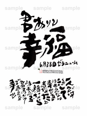Birthday Flower Language June 28（6月28日 ）