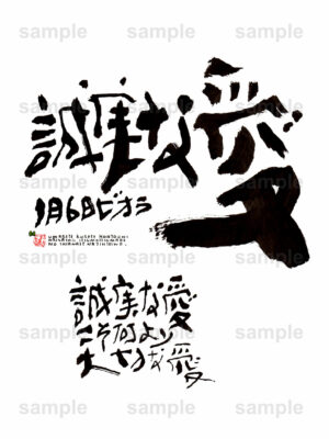Birthday Flower Language January 6（1月6日 ）
