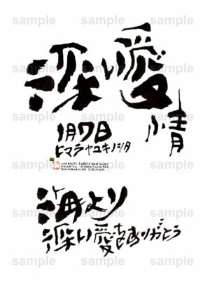 Birthday Flower Language January 7（1月7日 ）