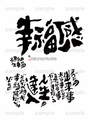 Birthday Flower Language March 5（3月5日 ）
