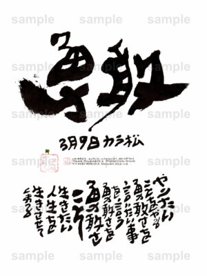 Birthday Flower Language March 9（3月9日 ）