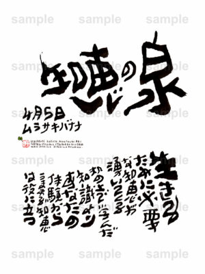 Birthday Flower Language April 5（4月5日 ）