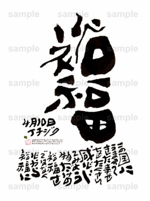 Birthday Flower Language April 10（4月10日 ）