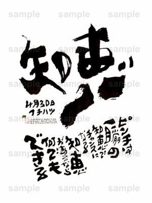 Birthday Flower Language April 30（4月30日 ）