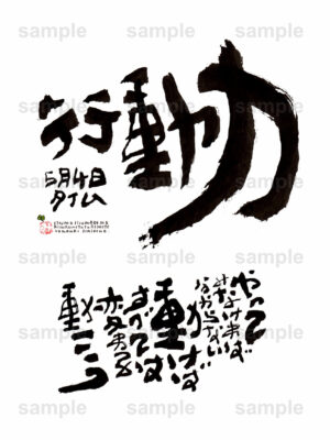 Birthday Flower Language May 4（5月4日 ）