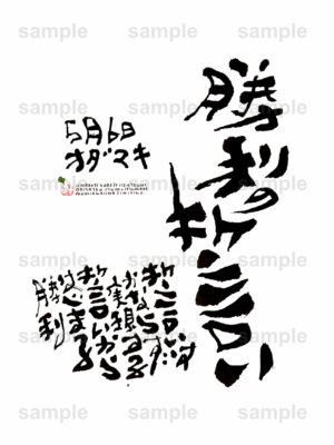 Birthday Flower Language May 6（5月6日 ）