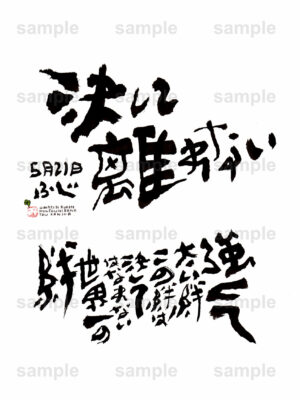 Birthday Flower Language May 21（5月21日 ）