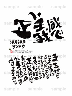 Birthday Flower Language October 20（10月20日 ）