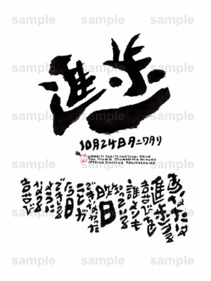Birthday Flower Language October 24（10月24日 ）